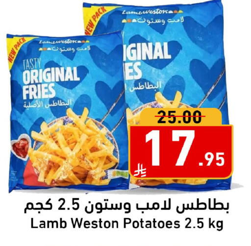 available at Joule Market in KSA, Saudi Arabia, Saudi - Al Khobar