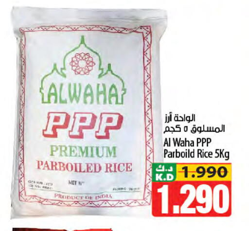 Mango available at مانجو هايبرماركت in الكويت - مدينة الكويت