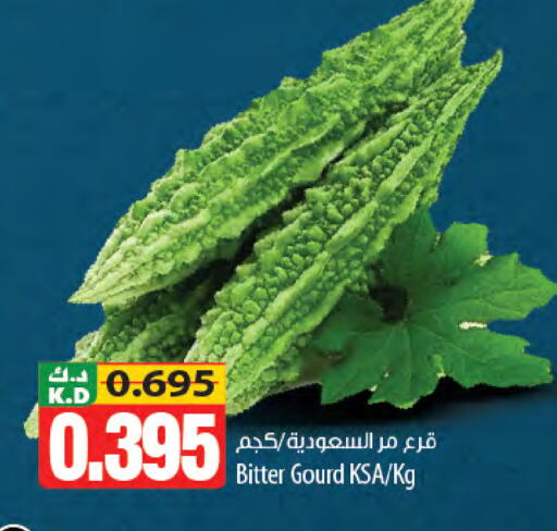 Mango available at مانجو هايبرماركت in الكويت - محافظة الجهراء