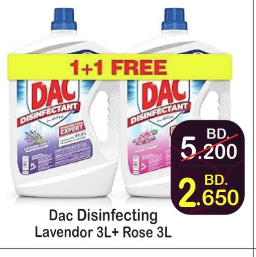 available at CITY MART in Bahrain