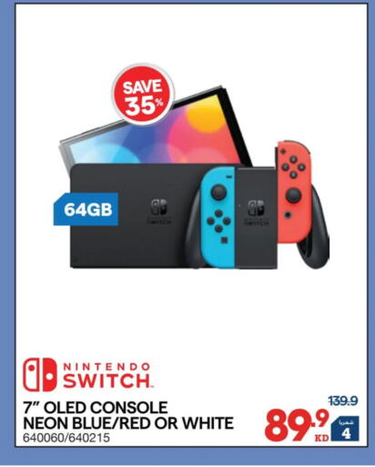 available at X-Cite in Kuwait - Jahra Governorate