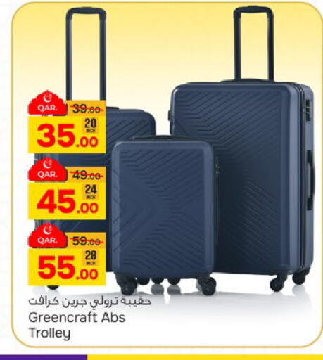 available at باريس هايبرماركت in قطر - الدوحة