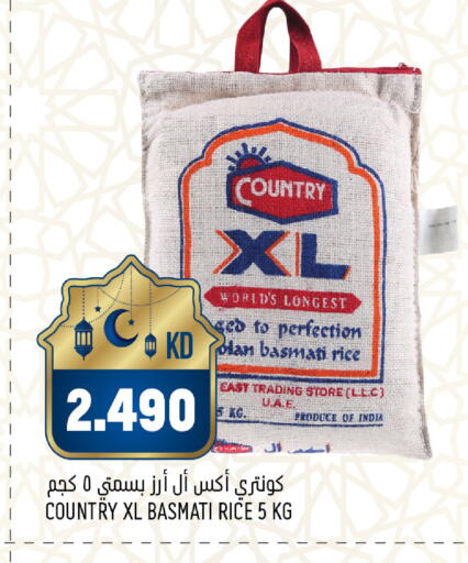 available at Oncost in Kuwait - Jahra Governorate