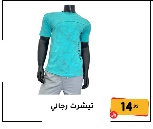 available at Family Discount in KSA, Saudi Arabia, Saudi - Dammam
