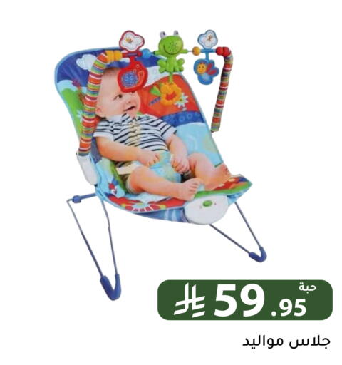 available at تخفيضات العائلة in مملكة العربية السعودية, السعودية, سعودية - الرياض