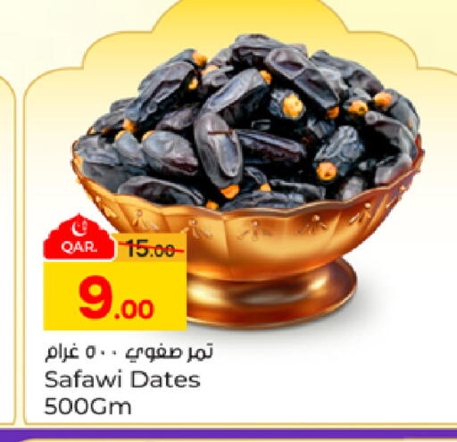 available at باريس هايبرماركت in قطر - الدوحة