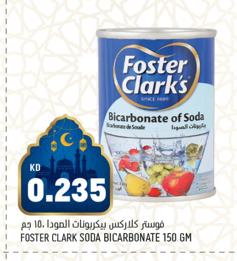 available at أونكوست in الكويت - محافظة الأحمدي