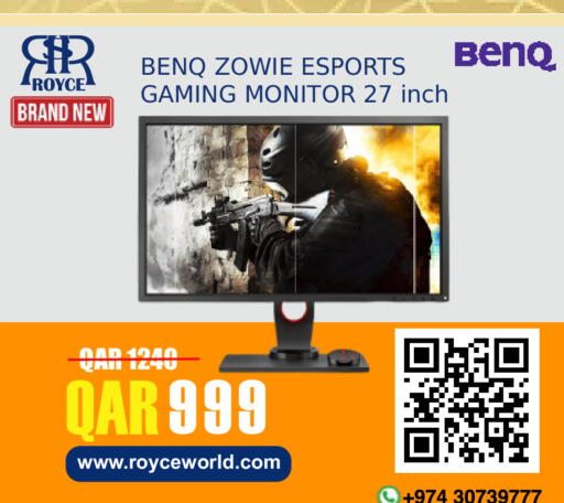 available at رويس العالمية للتجارة والخدمات in قطر - الشمال