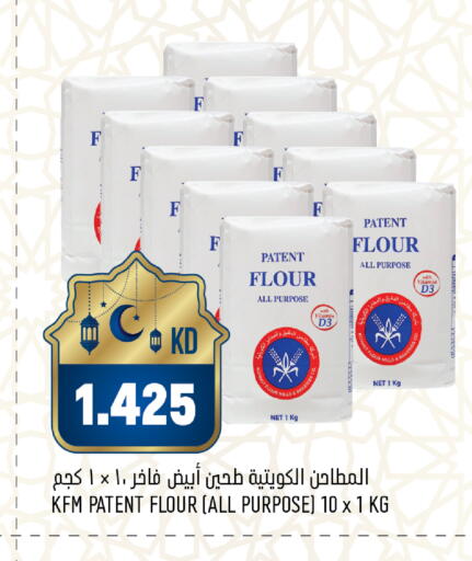 available at Oncost in Kuwait - Jahra Governorate