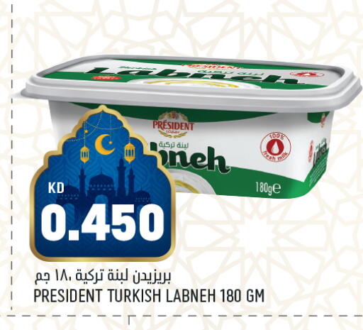 available at Oncost in Kuwait - Jahra Governorate