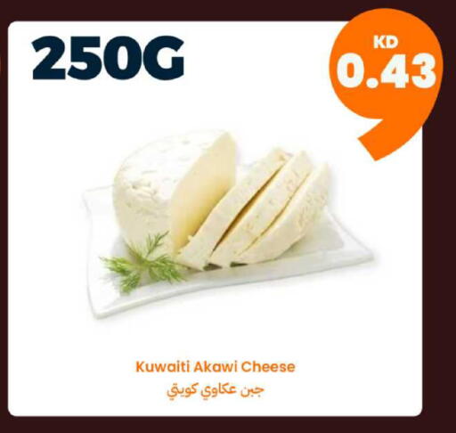 available at توصيل  in الكويت - محافظة الجهراء