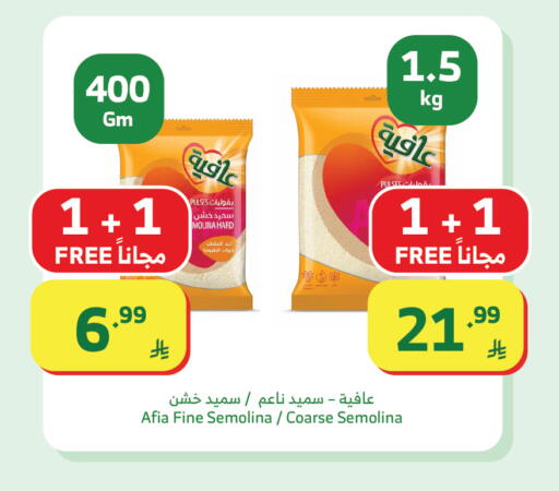 available at Al Raya in KSA, Saudi Arabia, Saudi - Al Qunfudhah