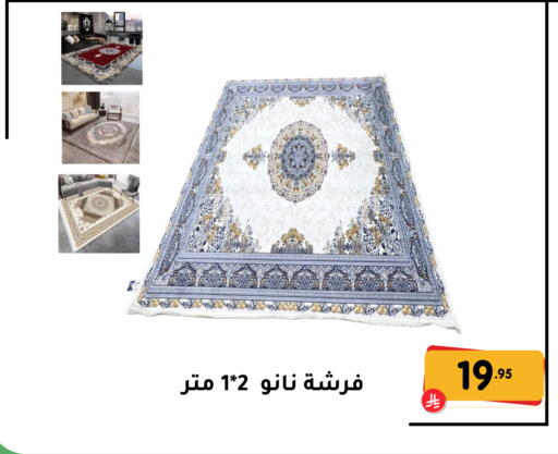available at تخفيضات العائلة in مملكة العربية السعودية, السعودية, سعودية - المنطقة الشرقية