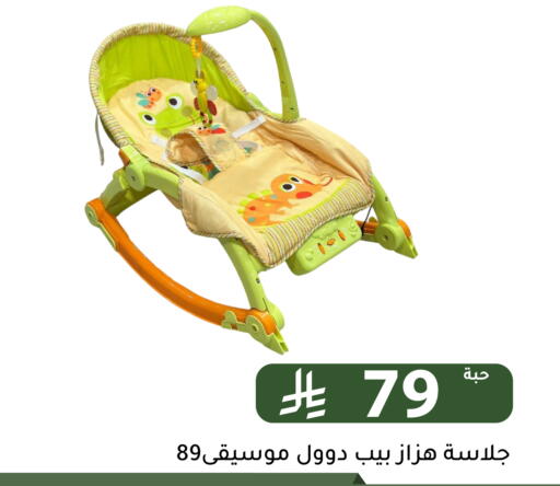 available at تخفيضات العائلة in مملكة العربية السعودية, السعودية, سعودية - الرياض