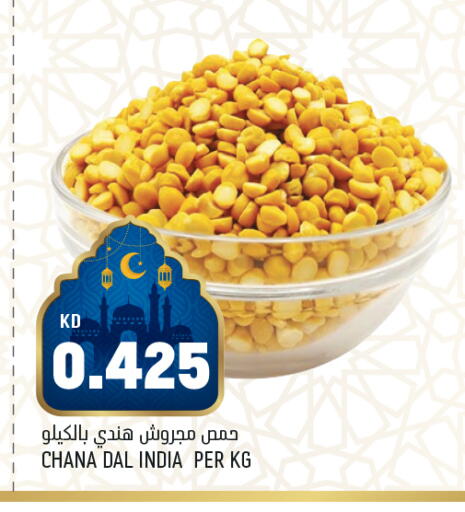 available at أونكوست in الكويت - محافظة الجهراء