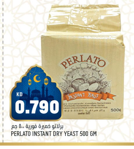 available at أونكوست in الكويت - محافظة الأحمدي