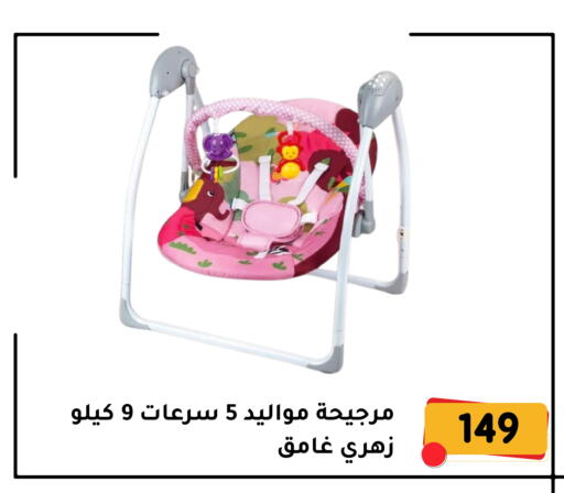 available at Family Discount in KSA, Saudi Arabia, Saudi - Dammam