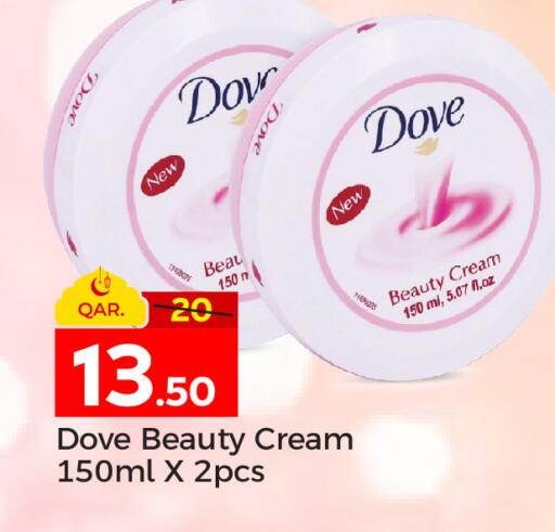 available at باريس هايبرماركت in قطر - الدوحة