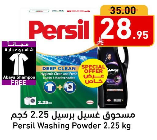 available at Joule Market in KSA, Saudi Arabia, Saudi - Al Khobar