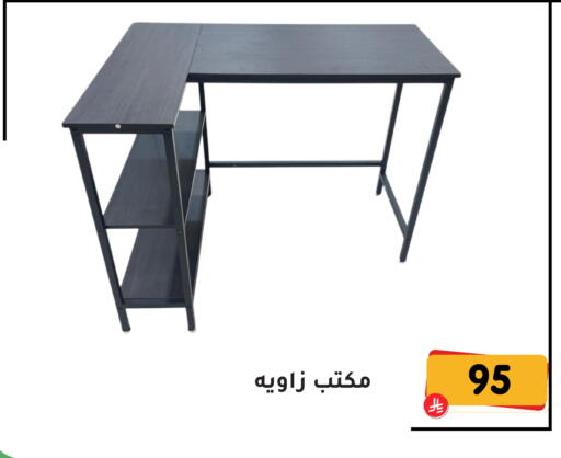 available at تخفيضات العائلة in مملكة العربية السعودية, السعودية, سعودية - المنطقة الشرقية