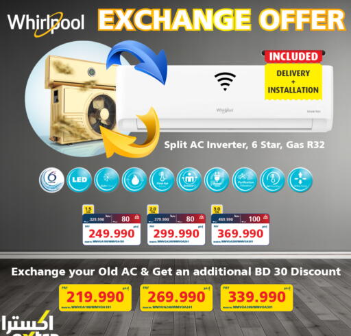 available at eXtra in Bahrain