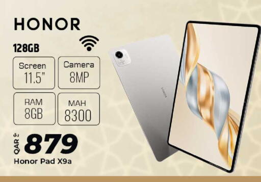 available at الروابي للإلكترونيات in قطر - الريان