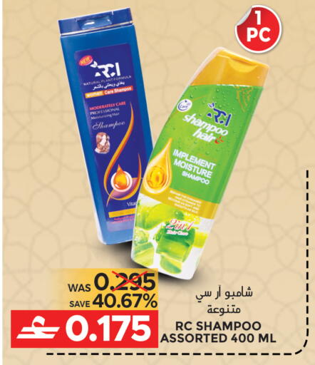 available at مركز هدايا التنين in عُمان - مسقط‎