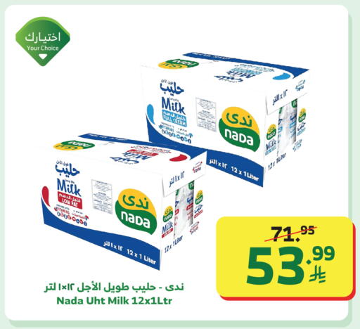available at الراية in مملكة العربية السعودية, السعودية, سعودية - تبوك