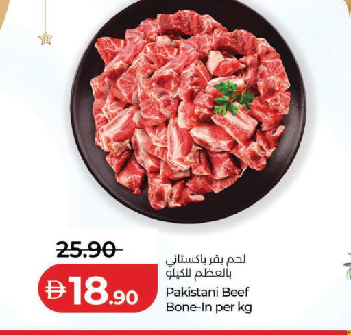 available at لولو هايبرماركت in الإمارات العربية المتحدة , الامارات - رَأْس ٱلْخَيْمَة