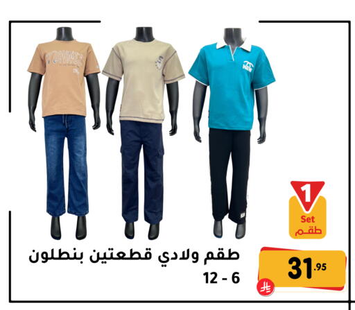 available at Family Discount in KSA, Saudi Arabia, Saudi - Dammam