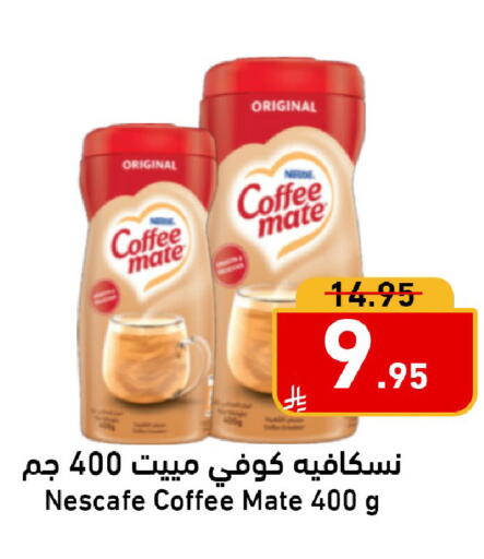 available at Joule Market in KSA, Saudi Arabia, Saudi - Al Khobar