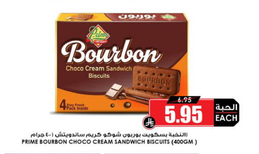 available at Prime Supermarket in KSA, Saudi Arabia, Saudi - Al Duwadimi