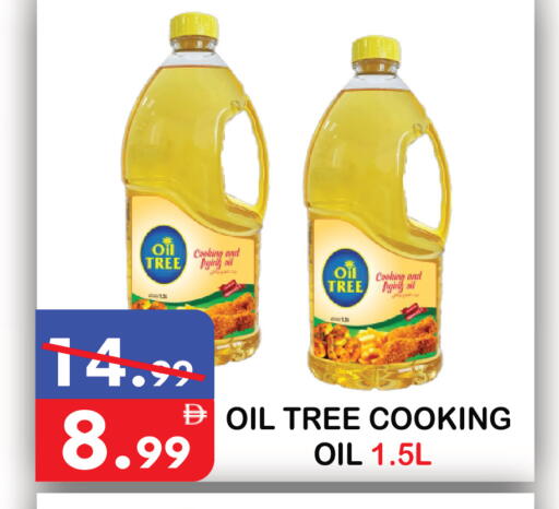 available at United Hypermarket in UAE - Dubai