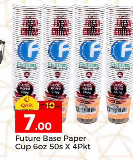 available at باريس هايبرماركت in قطر - الدوحة