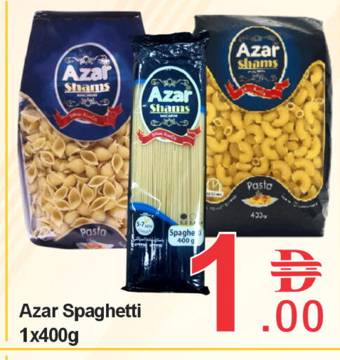 available at بلس مارت in الإمارات العربية المتحدة , الامارات - الشارقة / عجمان