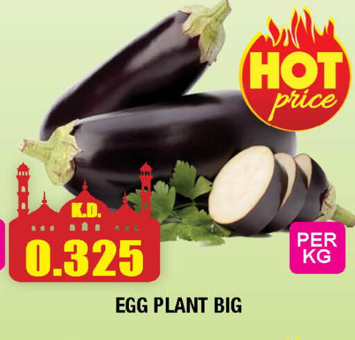 available at Ambassador Supermarkets & Hypermarkets in Kuwait - Kuwait City