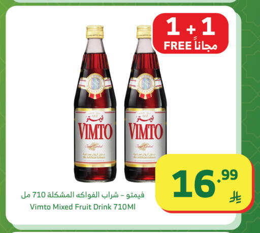 available at الراية in مملكة العربية السعودية, السعودية, سعودية - تبوك