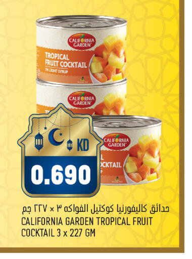 available at Oncost in Kuwait - Jahra Governorate