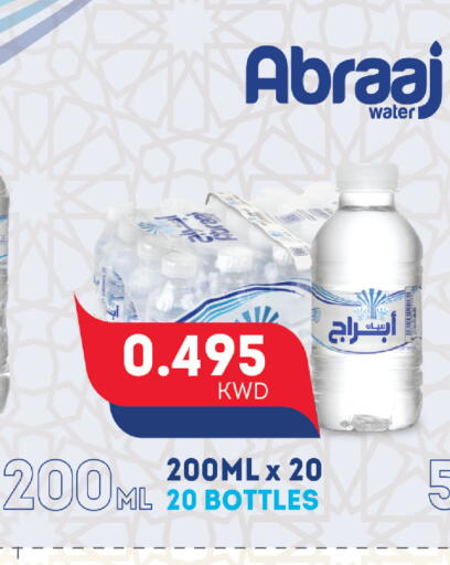 available at Oncost in Kuwait - Jahra Governorate