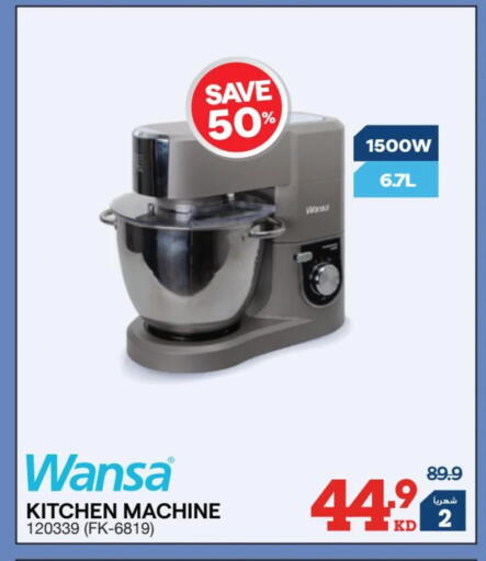 available at X-Cite in Kuwait - Ahmadi Governorate