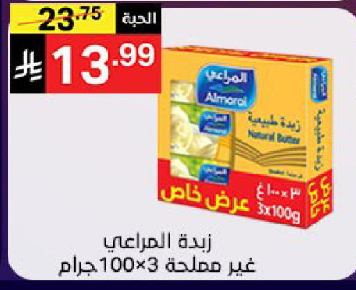 available at نوري سوبر ماركت‎ in مملكة العربية السعودية, السعودية, سعودية - مكة المكرمة