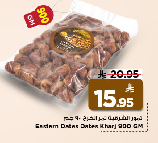 available at مارك & سيف in مملكة العربية السعودية, السعودية, سعودية - الأحساء‎