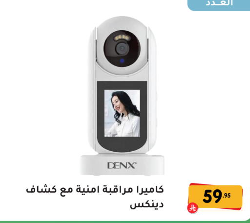 available at Family Discount in KSA, Saudi Arabia, Saudi - Dammam