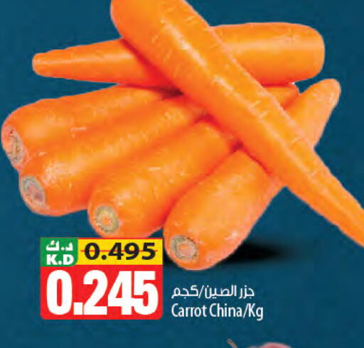 Mango Carrot from China available at مانجو هايبرماركت in الكويت - محافظة الجهراء