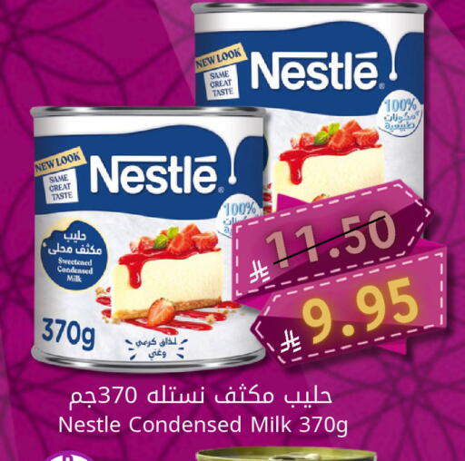 available at Candy Planet in KSA, Saudi Arabia, Saudi - Al Khobar