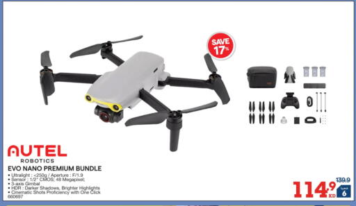 available at ×-سايت in الكويت - محافظة الأحمدي