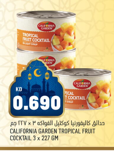 available at Oncost in Kuwait - Kuwait City