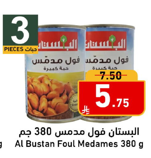 available at Joule Market in KSA, Saudi Arabia, Saudi - Al Khobar