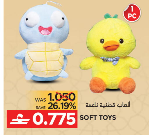 available at مركز هدايا التنين in عُمان - مسقط‎