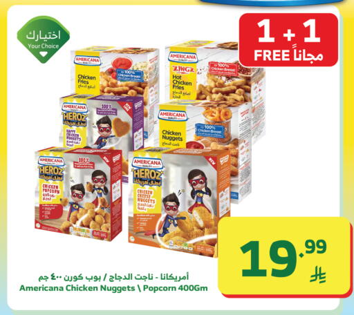 available at الراية in مملكة العربية السعودية, السعودية, سعودية - تبوك